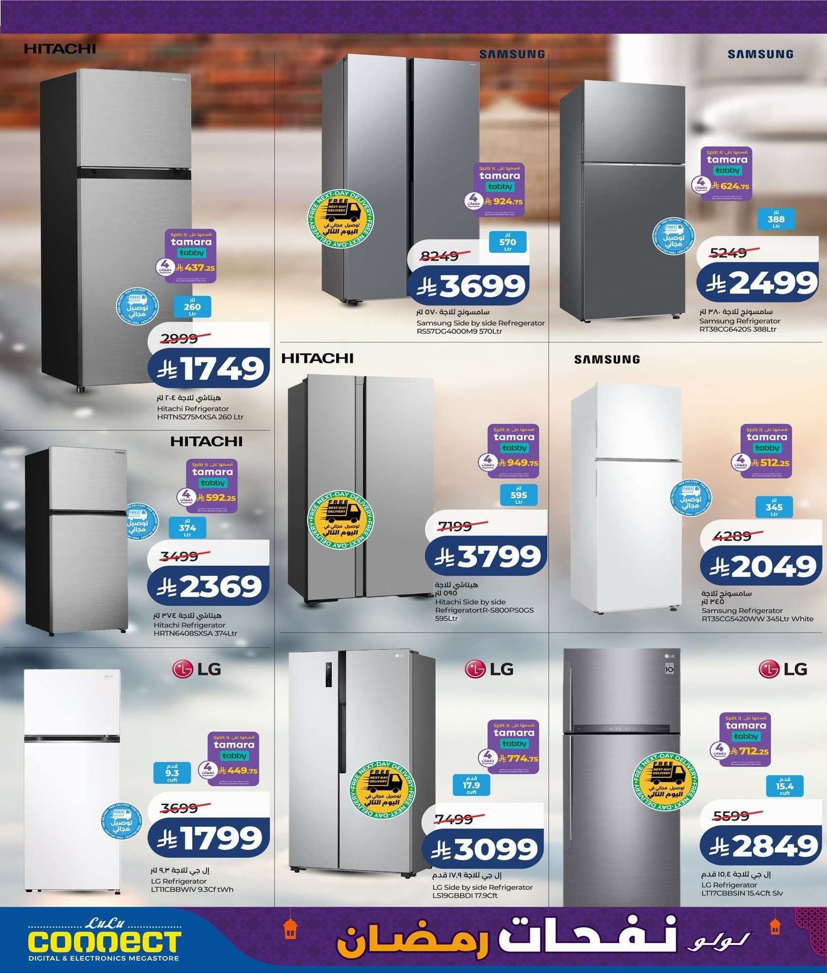 عروض لولو جدة الاسبوعية الاربعاء 28 يناير 2026 - مستلزمات استقبال رمضان 20 NwH59L - عروض لولو جدة الاسبوعية الاربعاء 28 يناير 2026 - مستلزمات استقبال رمضان