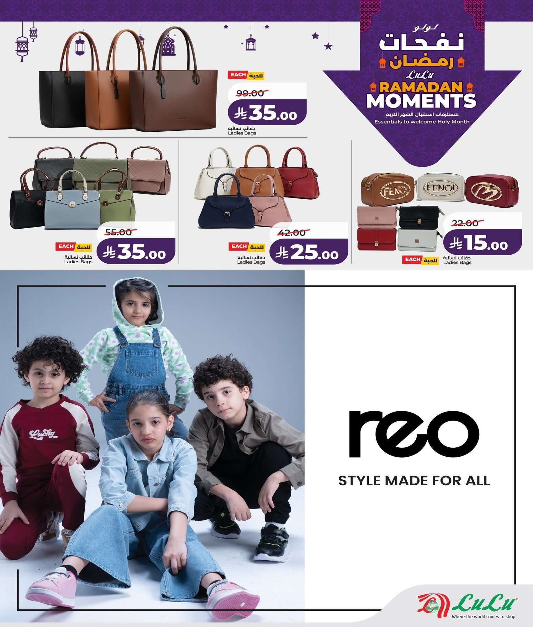 عروض لولو جدة الاسبوعية الاربعاء 28 يناير 2026 - مستلزمات استقبال رمضان 14 6wk9DI - عروض لولو جدة الاسبوعية الاربعاء 28 يناير 2026 - مستلزمات استقبال رمضان