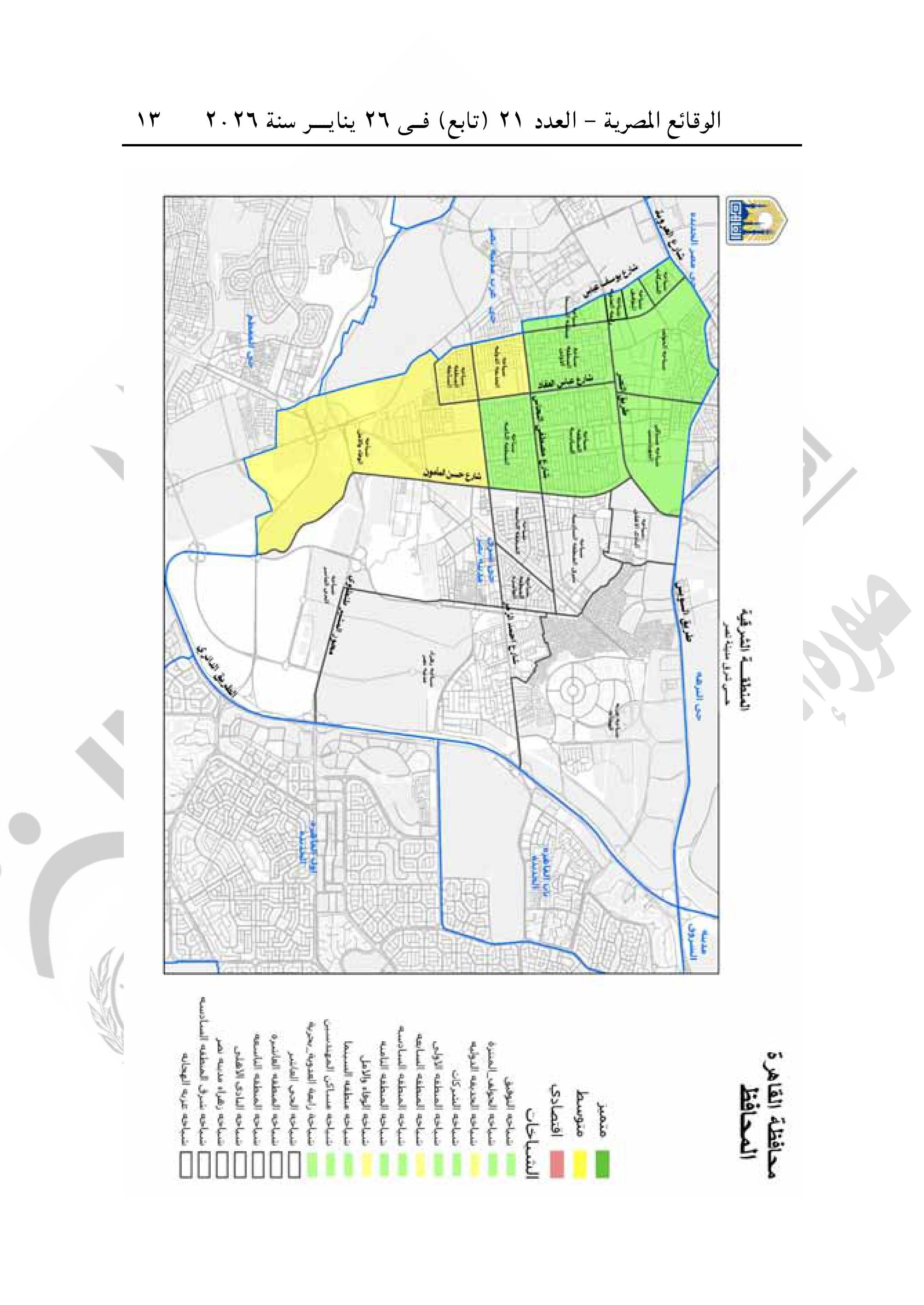 تقسيم مناطق الإيجار القديم فى محافظة القاهرة-صور-12 تقسيم مناطق الإيجار القديم فى محافظة القاهرة-صور-12