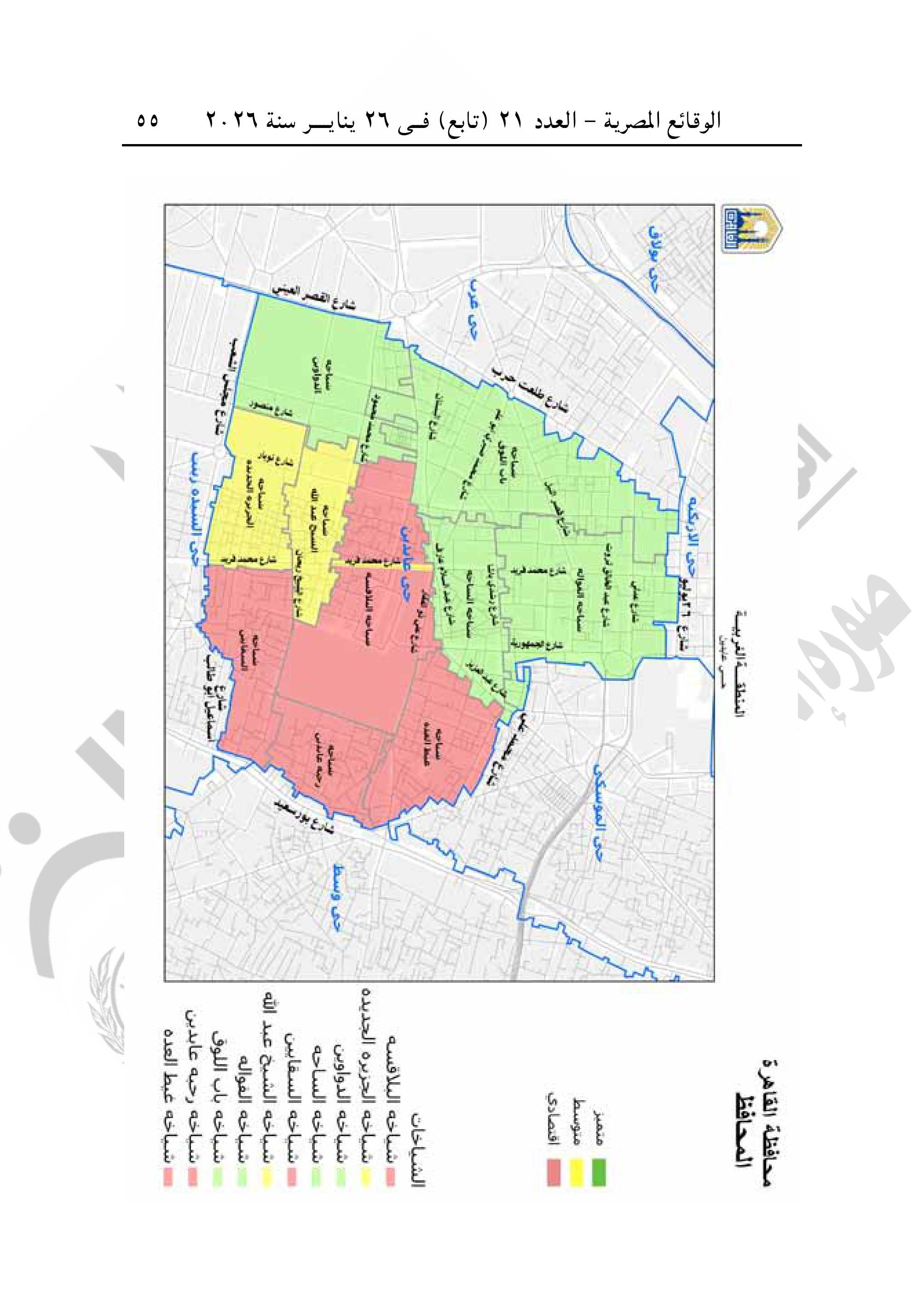 تقسيم مناطق الإيجار القديم فى محافظة القاهرة-صور-54 تقسيم مناطق الإيجار القديم فى محافظة القاهرة-صور-54