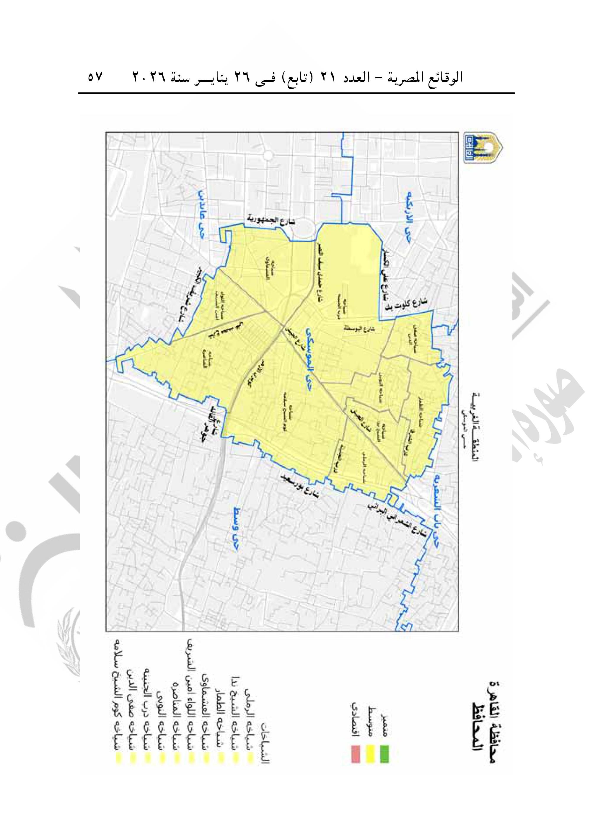 تقسيم مناطق الإيجار القديم فى محافظة القاهرة-صور-56 تقسيم مناطق الإيجار القديم فى محافظة القاهرة-صور-56