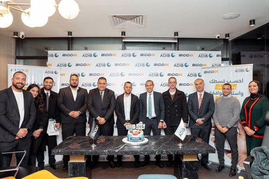 BIDDEX و«أبوظبي الإسلامي» يطلقان أول خدمة موافقة رقمية على قروض السيارات فى مصر BIDDEX و«أبوظبي الإسلامي» يطلقان أول خدمة موافقة رقمية على قروض السيارات فى مصر