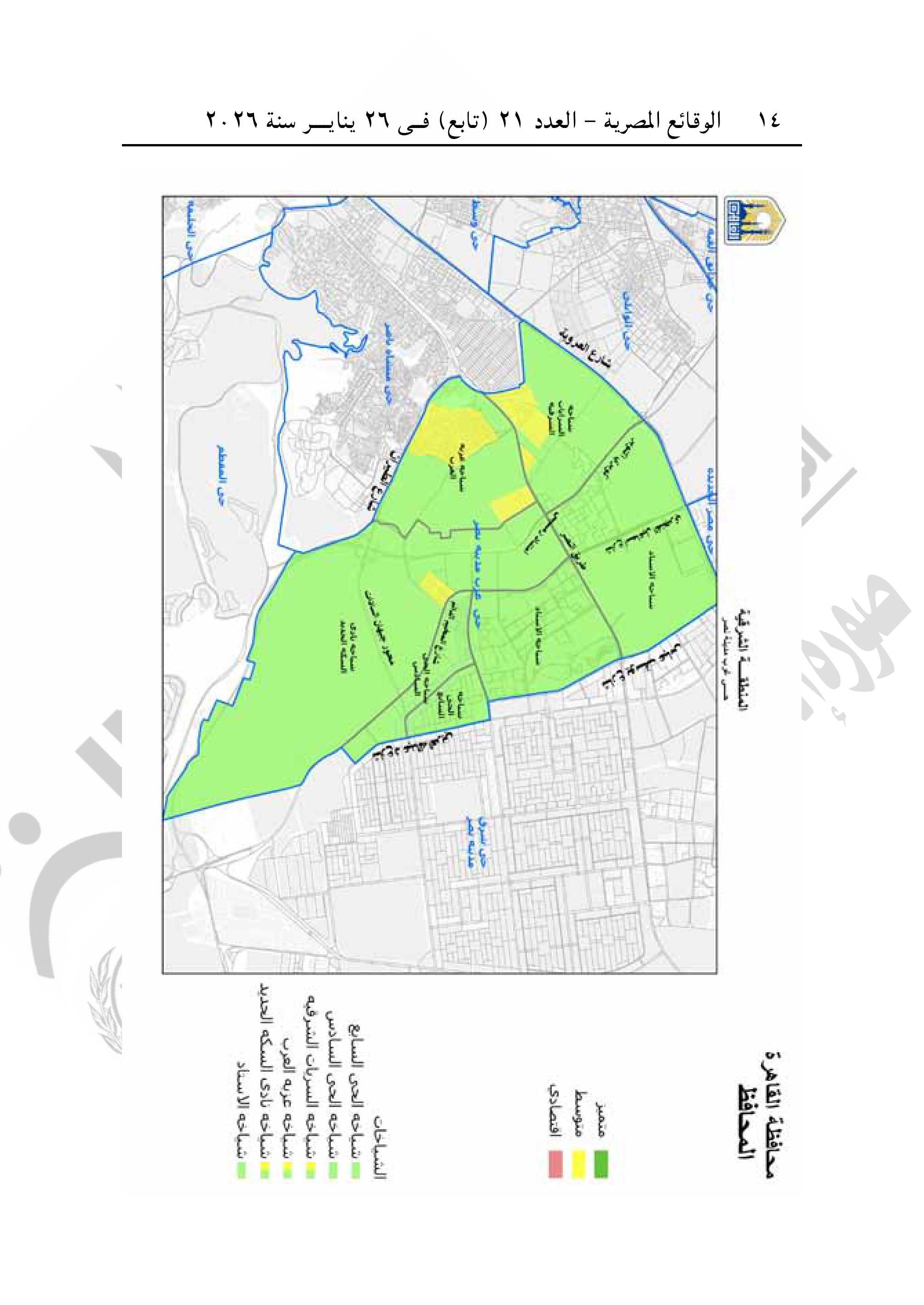 تقسيم مناطق الإيجار القديم فى محافظة القاهرة-صور-13 تقسيم مناطق الإيجار القديم فى محافظة القاهرة-صور-13