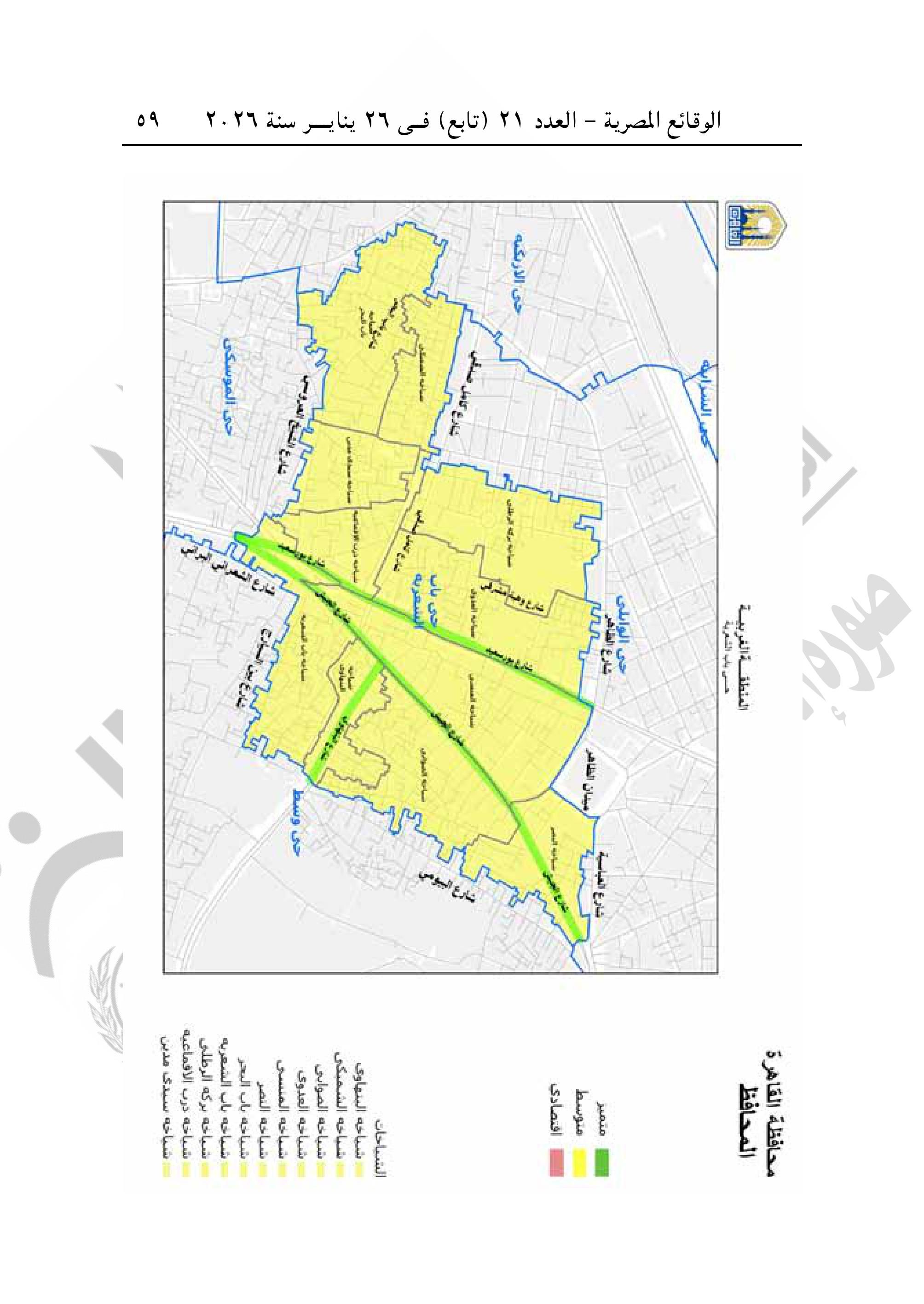 تقسيم مناطق الإيجار القديم فى محافظة القاهرة-صور-58 تقسيم مناطق الإيجار القديم فى محافظة القاهرة-صور-58