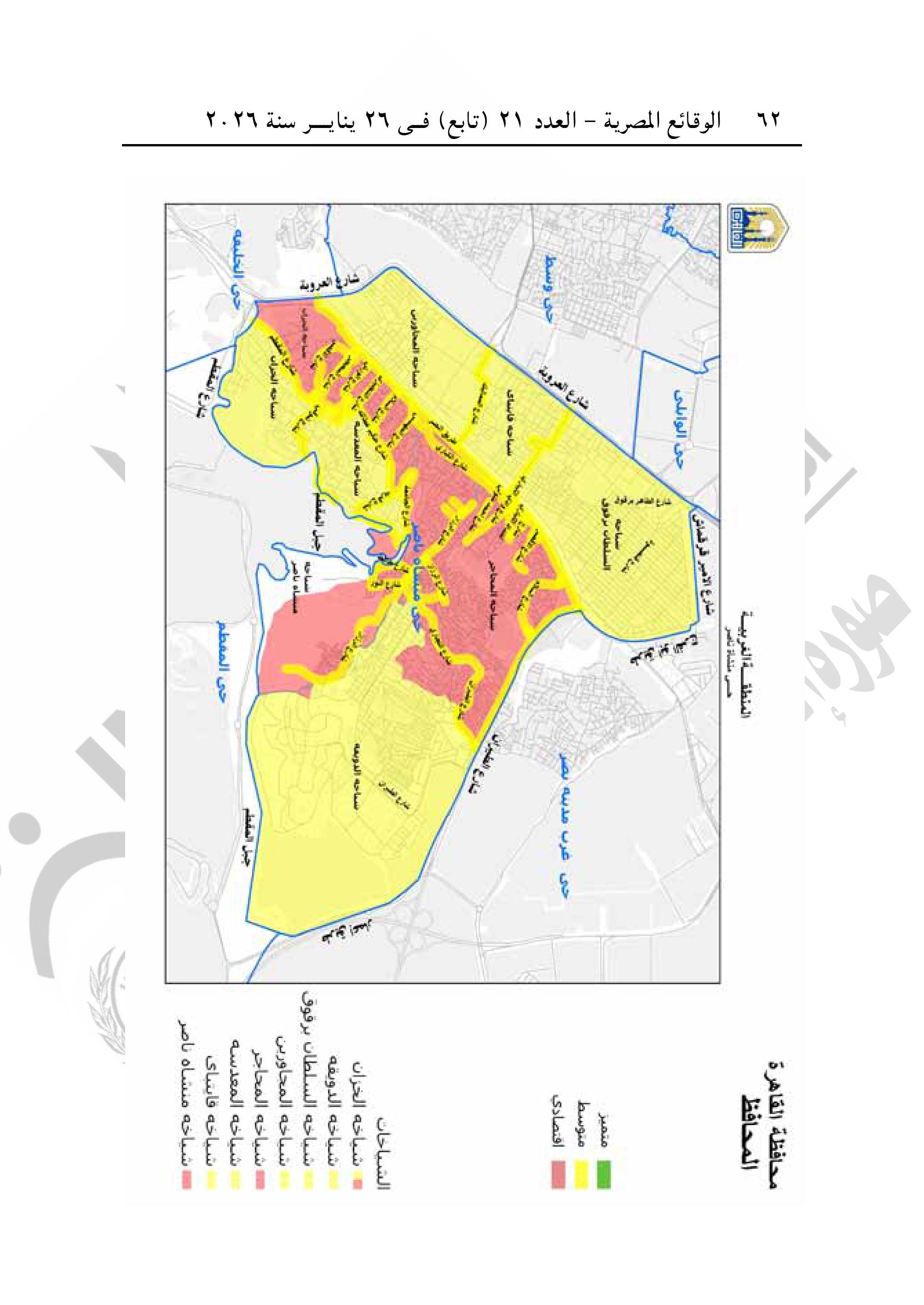 تقسيم مناطق الإيجار القديم فى محافظة القاهرة-صور-61 تقسيم مناطق الإيجار القديم فى محافظة القاهرة-صور-61