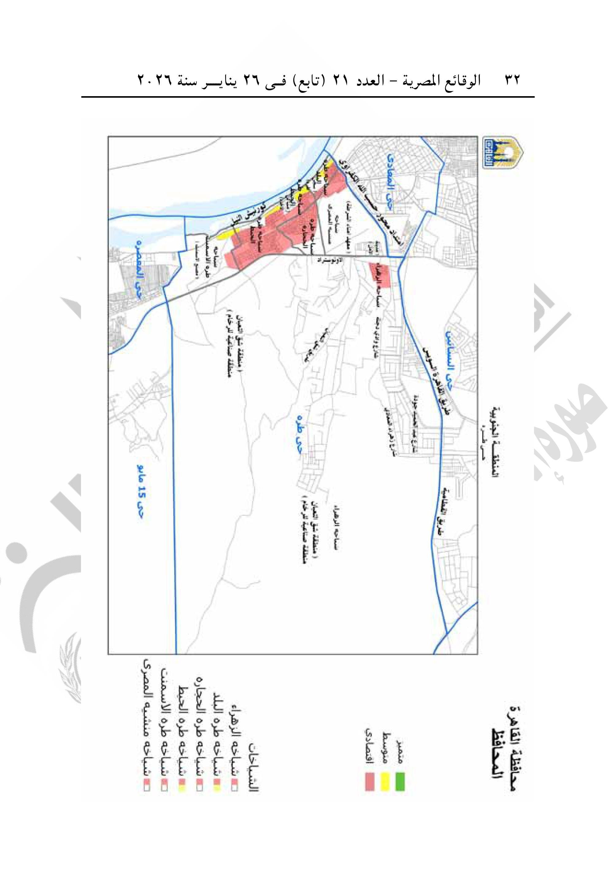 تقسيم مناطق الإيجار القديم فى محافظة القاهرة-صور-31 تقسيم مناطق الإيجار القديم فى محافظة القاهرة-صور-31