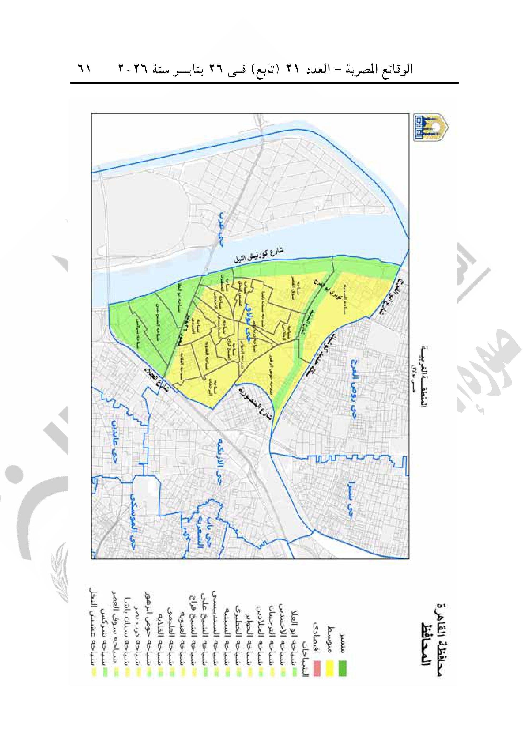 تقسيم مناطق الإيجار القديم فى محافظة القاهرة-صور-60 تقسيم مناطق الإيجار القديم فى محافظة القاهرة-صور-60