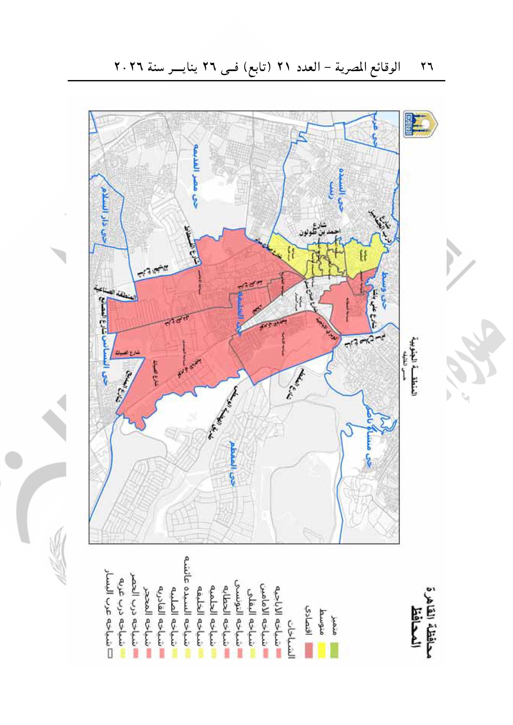 تقسيم مناطق الإيجار القديم فى محافظة القاهرة-صور-25 تقسيم مناطق الإيجار القديم فى محافظة القاهرة-صور-25