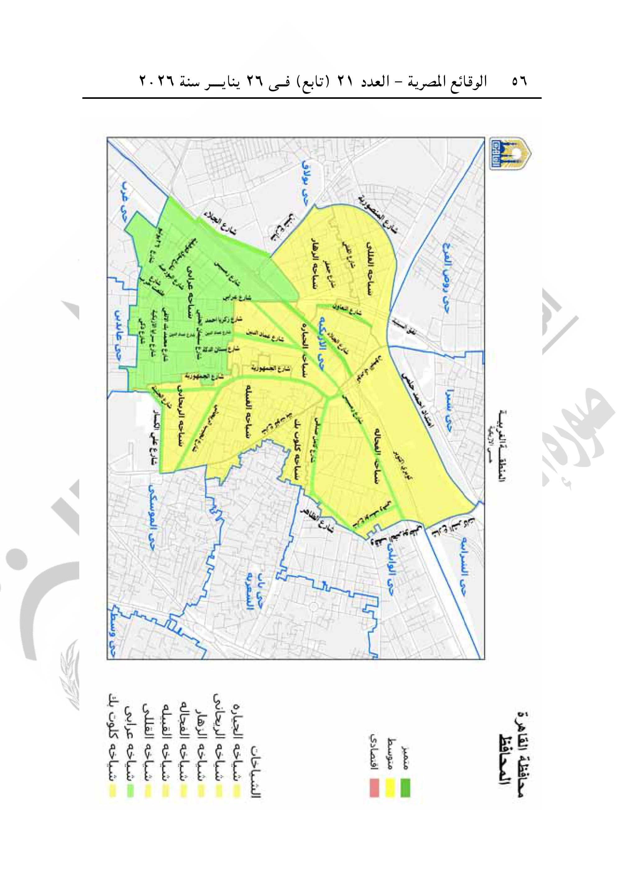 تقسيم مناطق الإيجار القديم فى محافظة القاهرة-صور-55 تقسيم مناطق الإيجار القديم فى محافظة القاهرة-صور-55