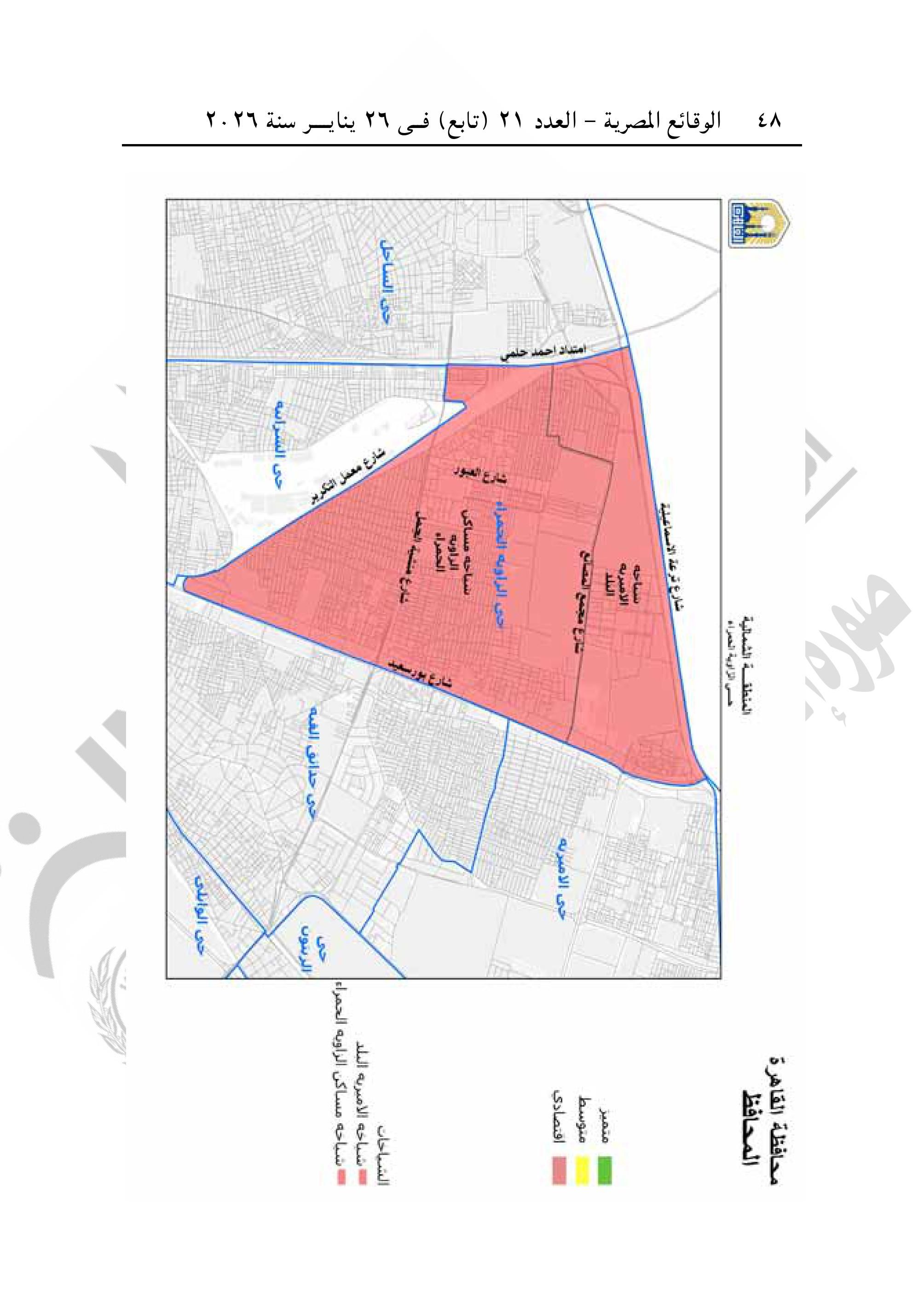 تقسيم مناطق الإيجار القديم فى محافظة القاهرة-صور-47 تقسيم مناطق الإيجار القديم فى محافظة القاهرة-صور-47