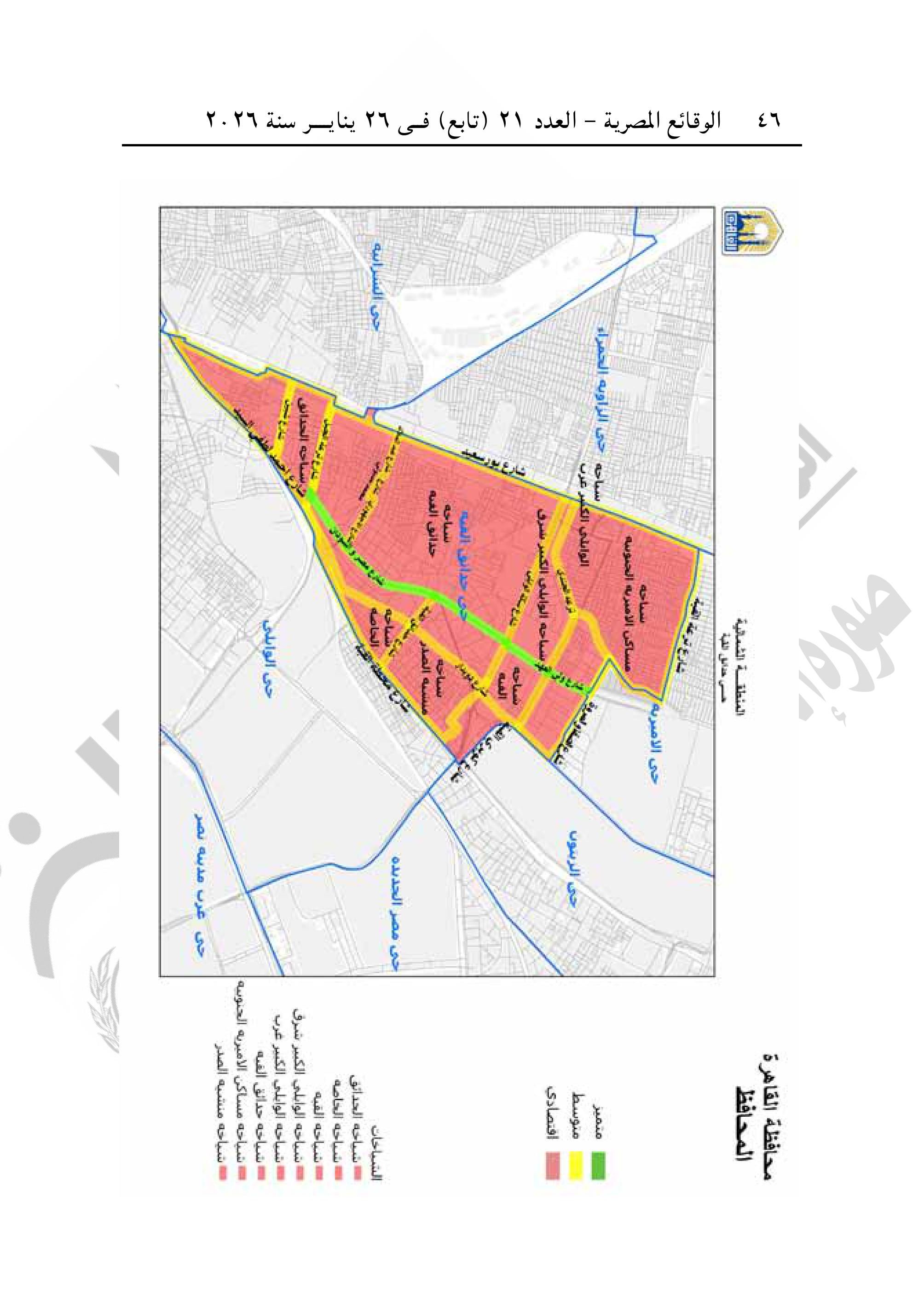 تقسيم مناطق الإيجار القديم فى محافظة القاهرة-صور-45 تقسيم مناطق الإيجار القديم فى محافظة القاهرة-صور-45