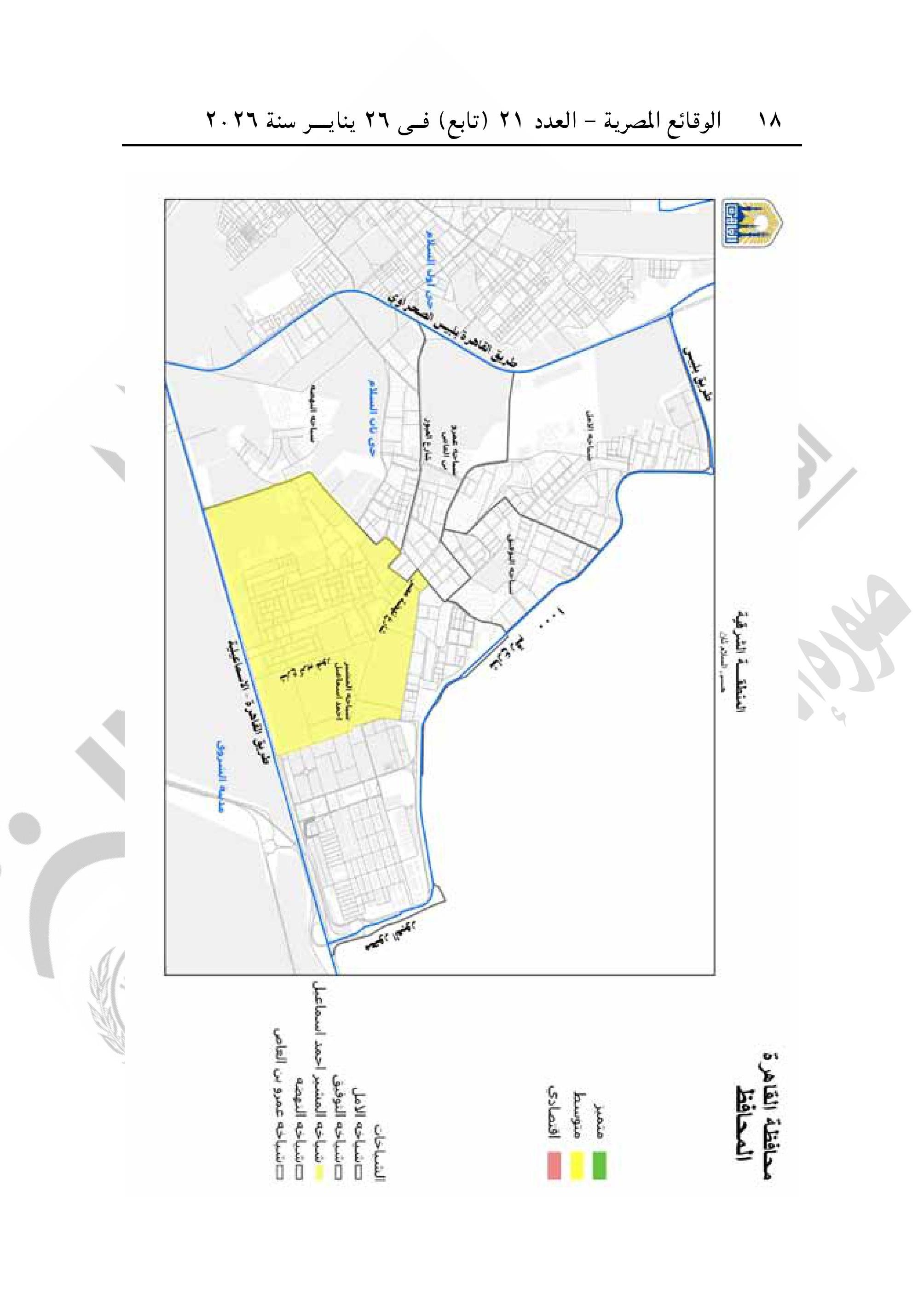 تقسيم مناطق الإيجار القديم فى محافظة القاهرة-صور-17 تقسيم مناطق الإيجار القديم فى محافظة القاهرة-صور-17