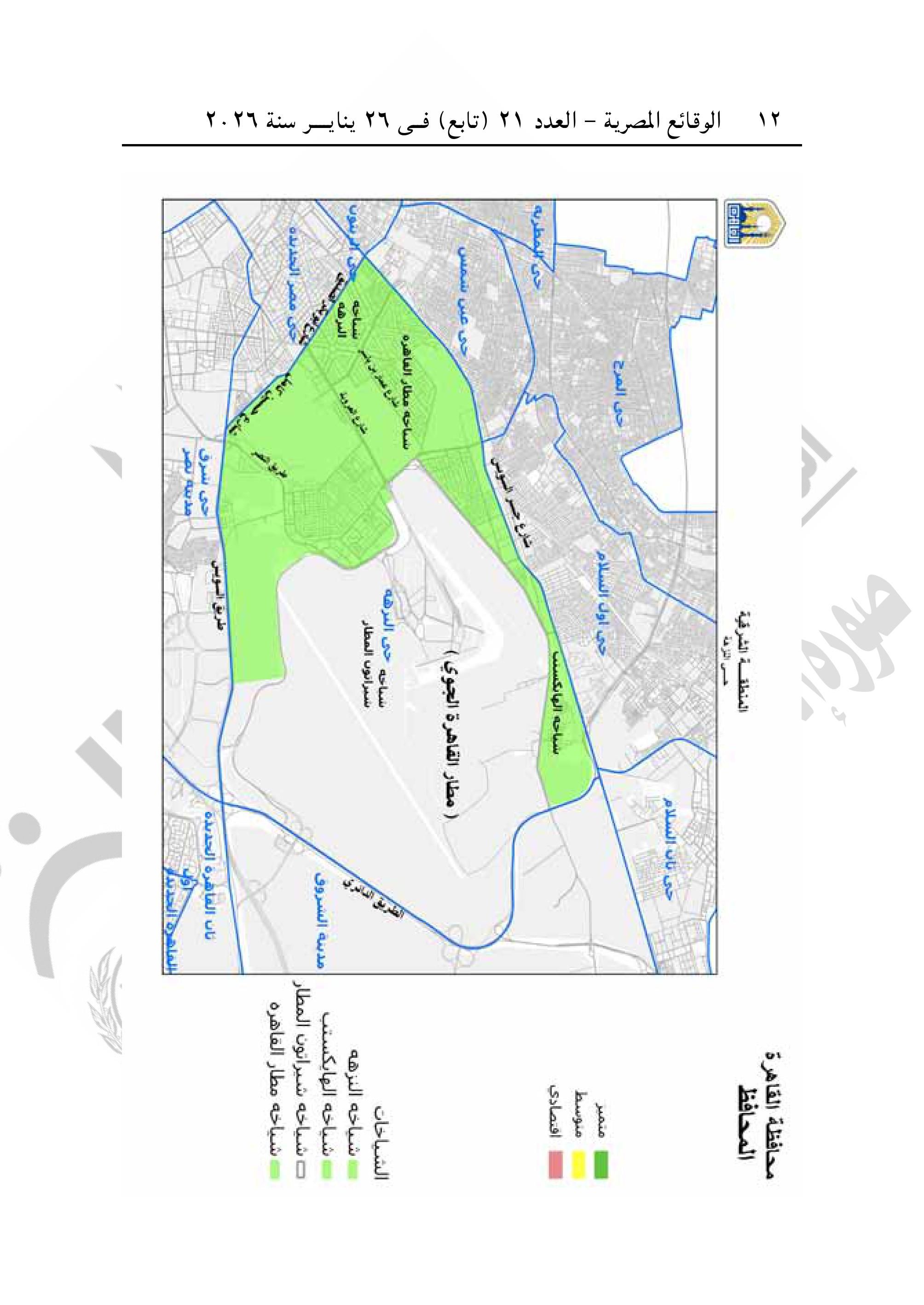تقسيم مناطق الإيجار القديم فى محافظة القاهرة-صور-11 تقسيم مناطق الإيجار القديم فى محافظة القاهرة-صور-11