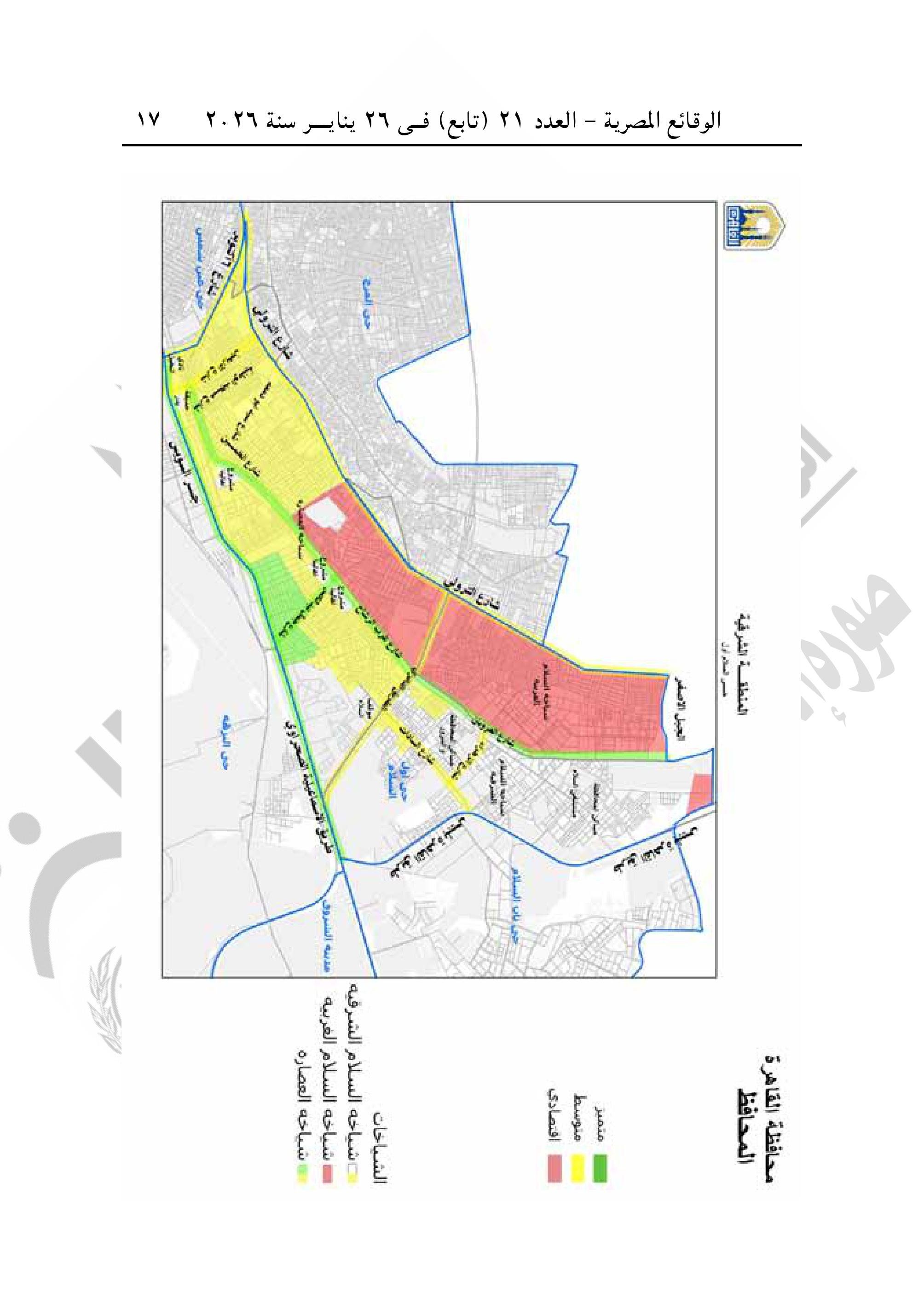 تقسيم مناطق الإيجار القديم فى محافظة القاهرة-صور-16 تقسيم مناطق الإيجار القديم فى محافظة القاهرة-صور-16