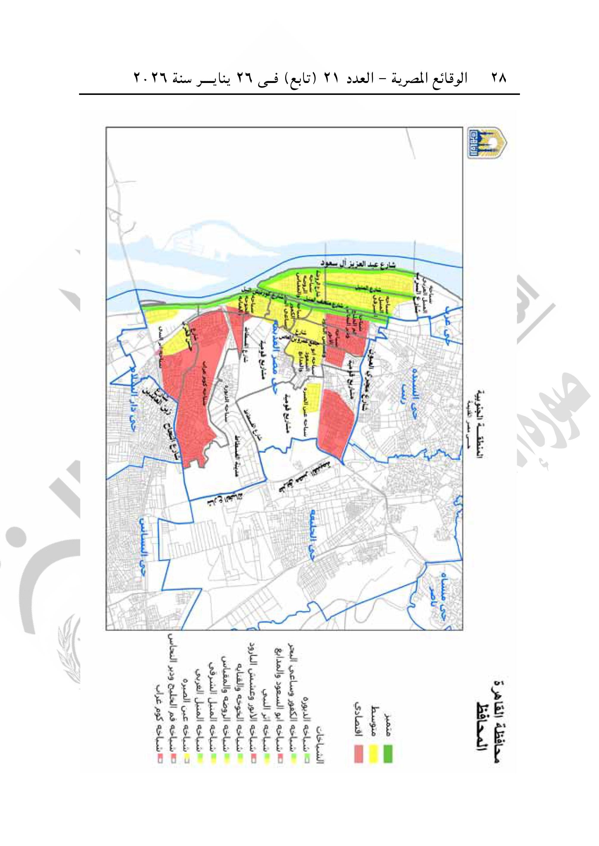 تقسيم مناطق الإيجار القديم فى محافظة القاهرة-صور-27 تقسيم مناطق الإيجار القديم فى محافظة القاهرة-صور-27