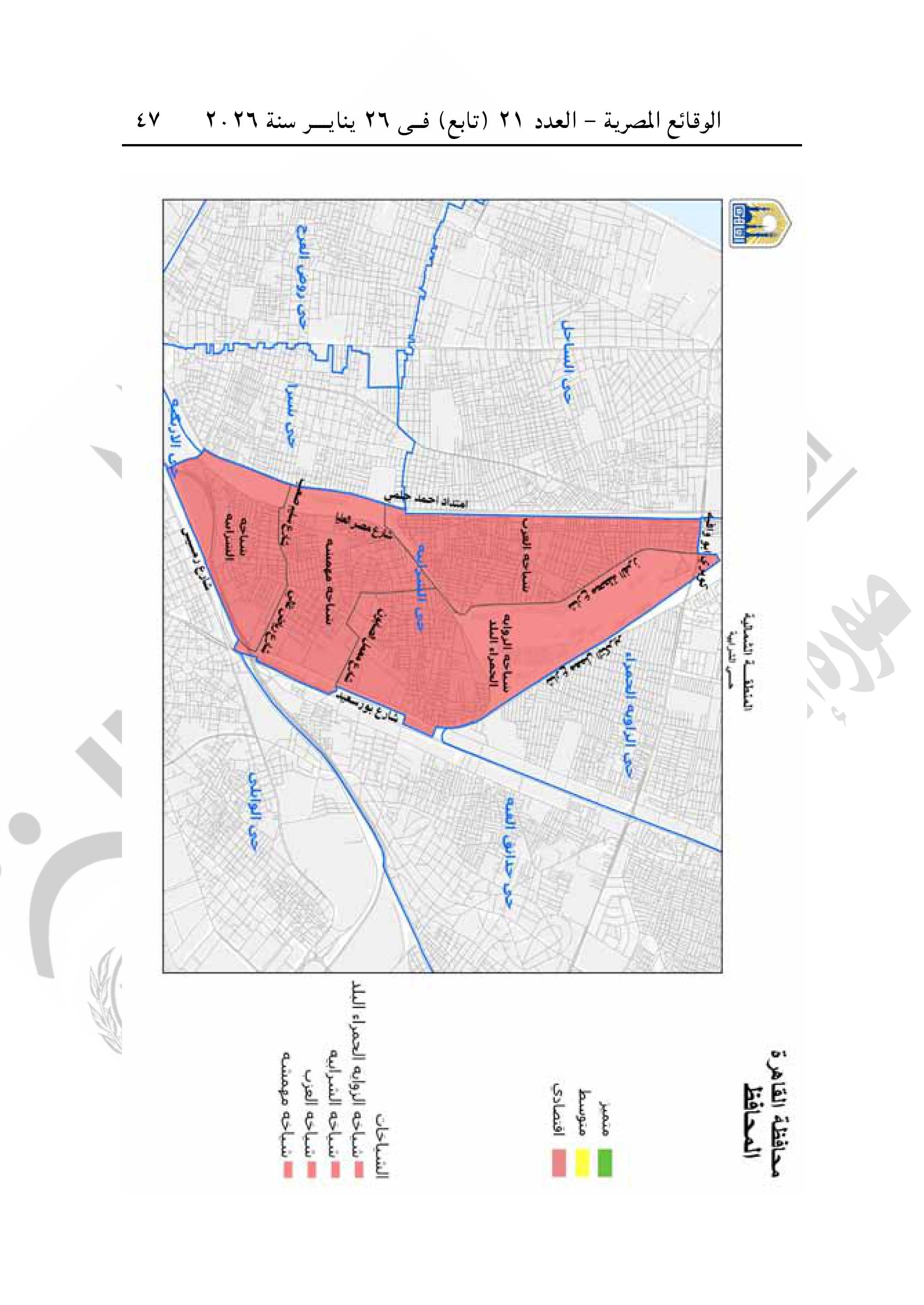 تقسيم مناطق الإيجار القديم فى محافظة القاهرة-صور-46 تقسيم مناطق الإيجار القديم فى محافظة القاهرة-صور-46