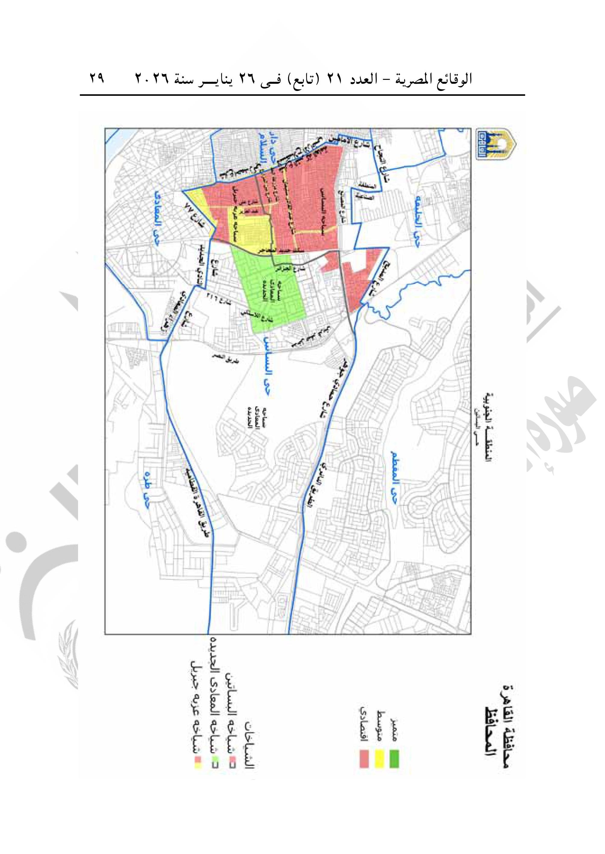 تقسيم مناطق الإيجار القديم فى محافظة القاهرة-صور-28 تقسيم مناطق الإيجار القديم فى محافظة القاهرة-صور-28