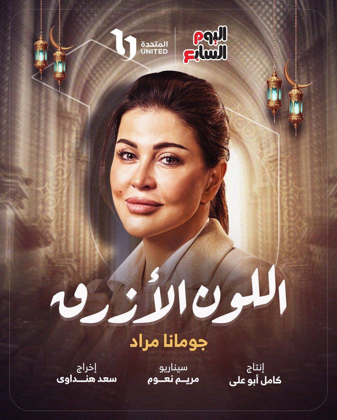 اللون الأزرق اللون الأزرق