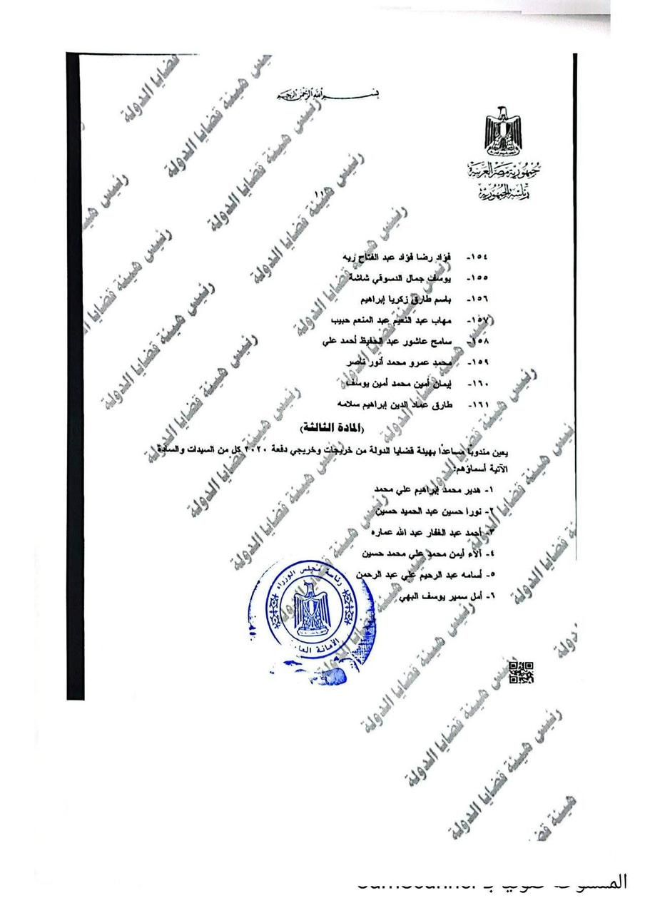 05370e0a-2b90-49d9-9384-61a34158ff7f 05370e0a-2b90-49d9-9384-61a34158ff7f