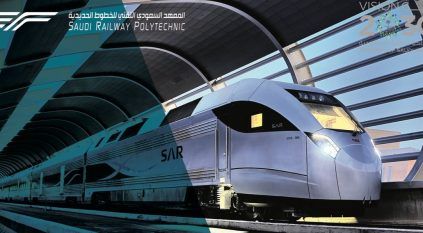 معهد سرب: بدء التقديم في دبلوم صناعة الخطوط الحديدية المنتهي بالتوظيف