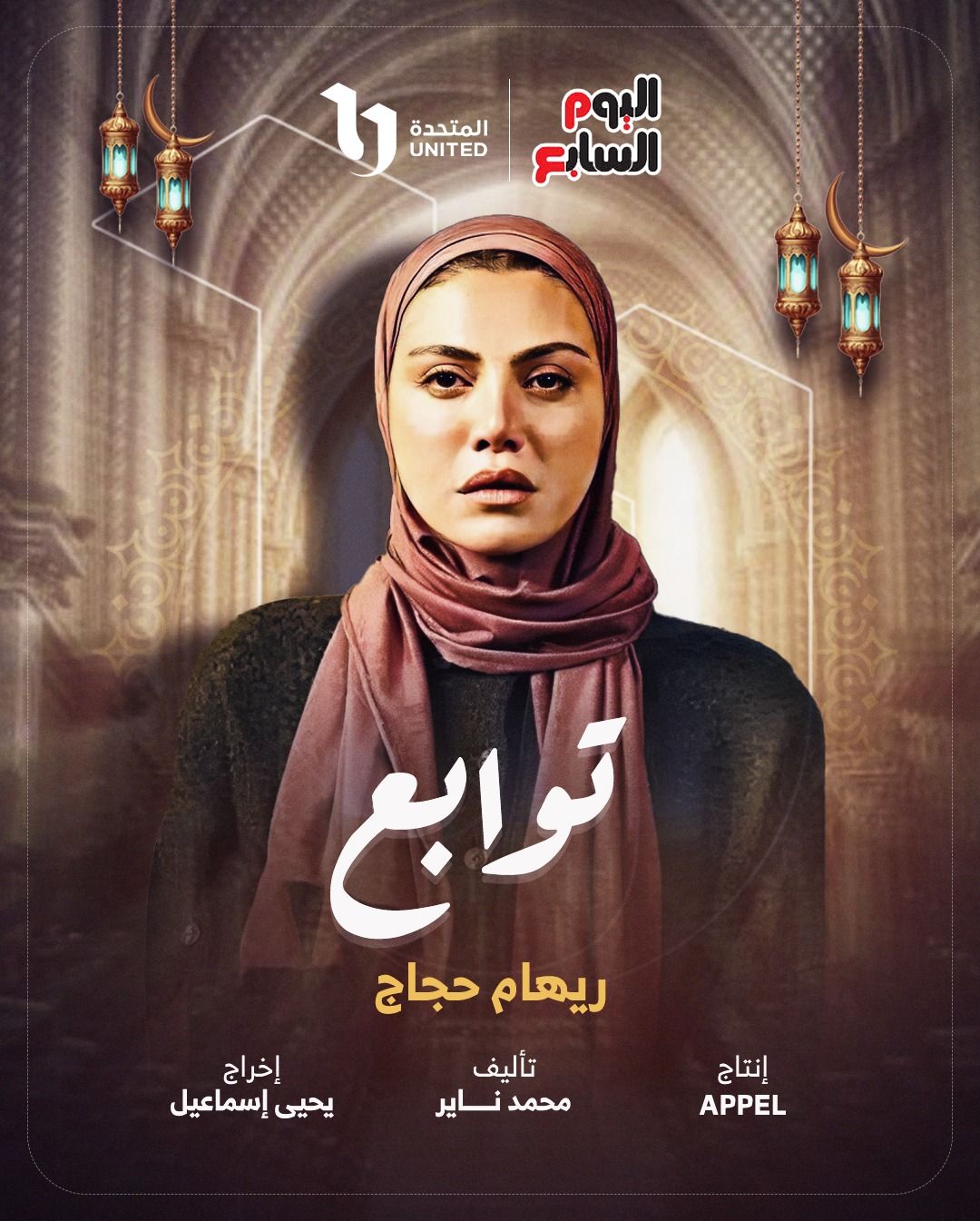 توابع توابع