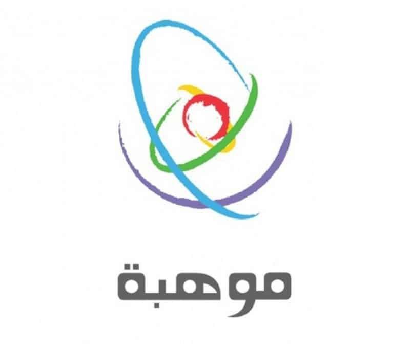 2504 طلاب وطالبات يفوزون بجوائز المراكز الأولى لمسابقة بيبراس موهبة 2025