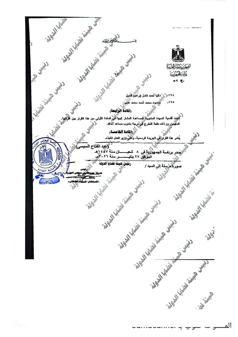 9f669802-5d26-42f6-9e19-1024e71274a2 9f669802-5d26-42f6-9e19-1024e71274a2