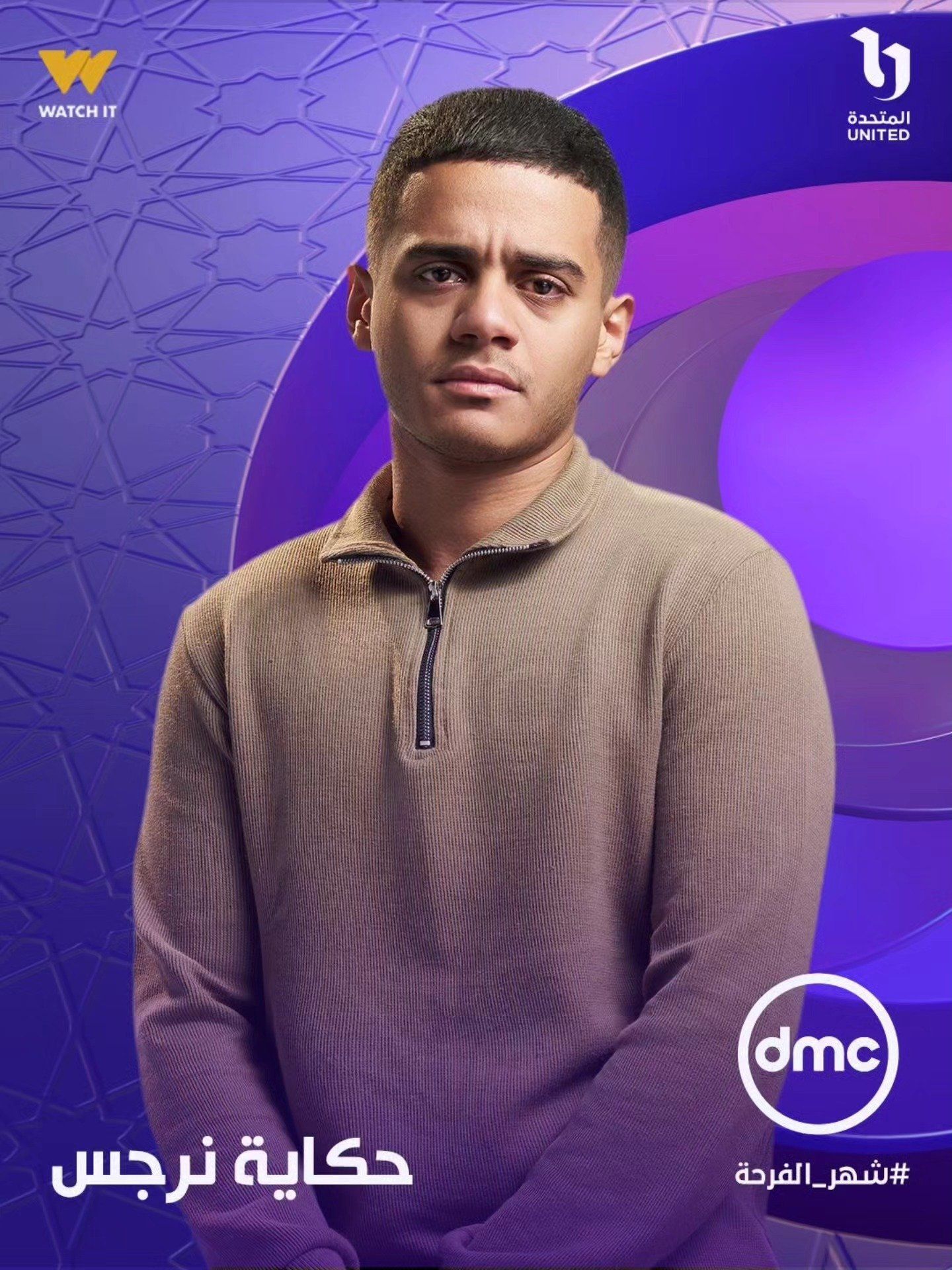 يوسف رافت فى مسلسل حكاية نرجس