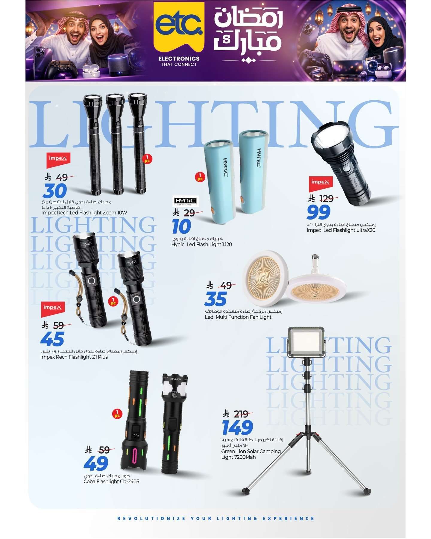 عروض مارك اند سيف الاحساء الاسبوعية الجمعة 30 يناير 2026 - رمضان مبارك 3 a3Vajn - عروض مارك اند سيف الاحساء الاسبوعية الجمعة 30 يناير 2026 - رمضان مبارك