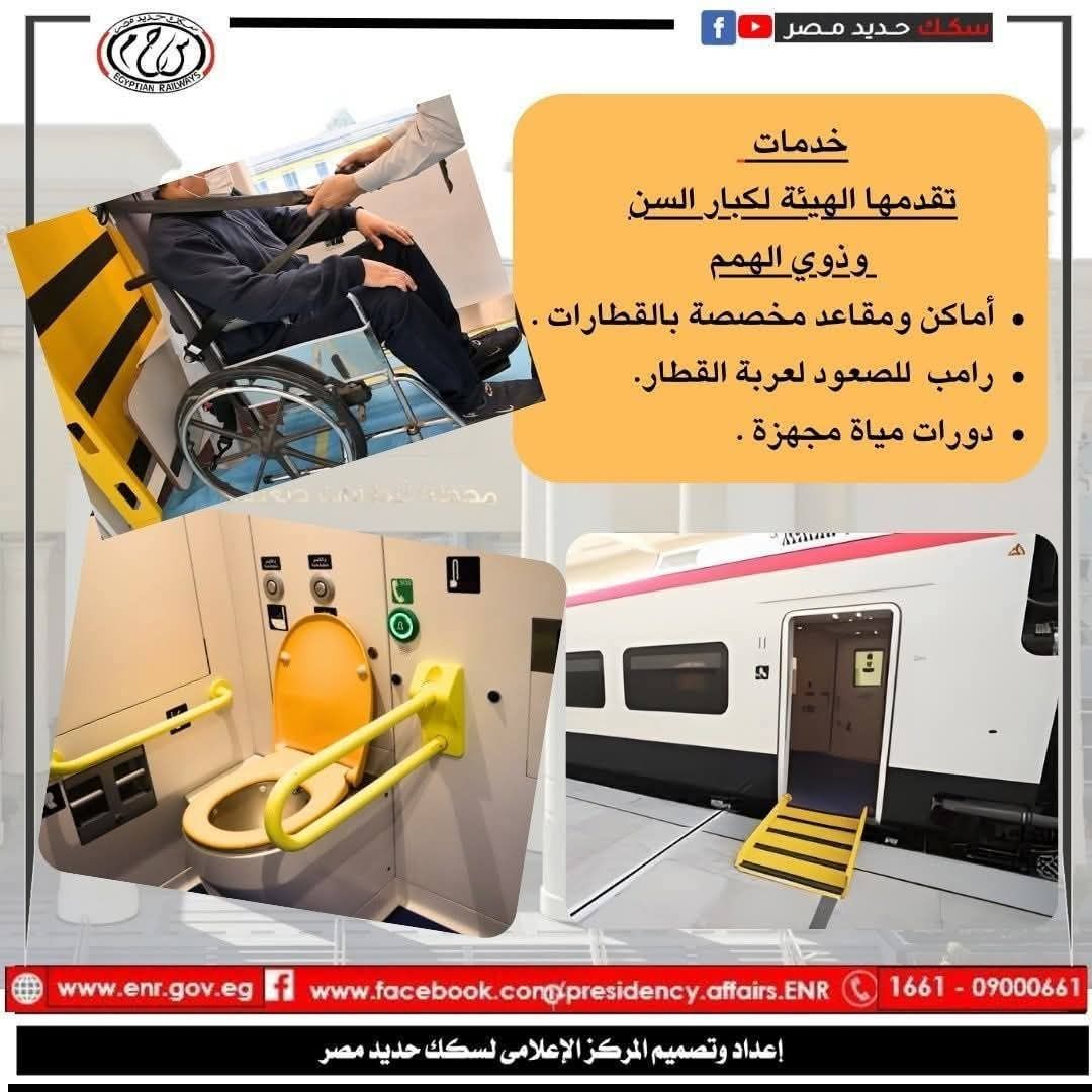 IMG-20260130-WA0085 IMG-20260130-WA0085