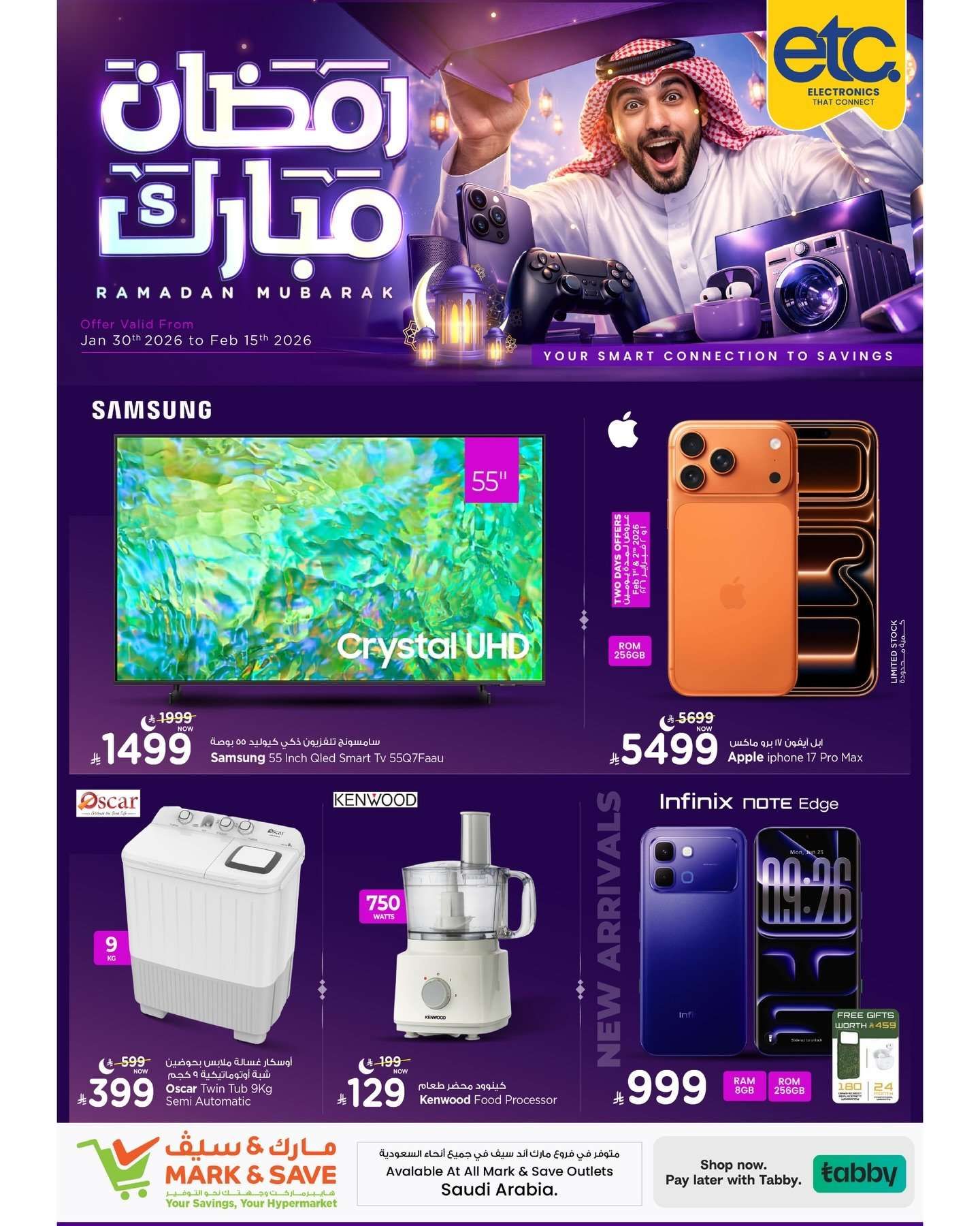 عروض مارك اند سيف الاحساء الاسبوعية الجمعة 30 يناير 2026 - رمضان مبارك 2 ckKaCH - عروض مارك اند سيف الاحساء الاسبوعية الجمعة 30 يناير 2026 - رمضان مبارك