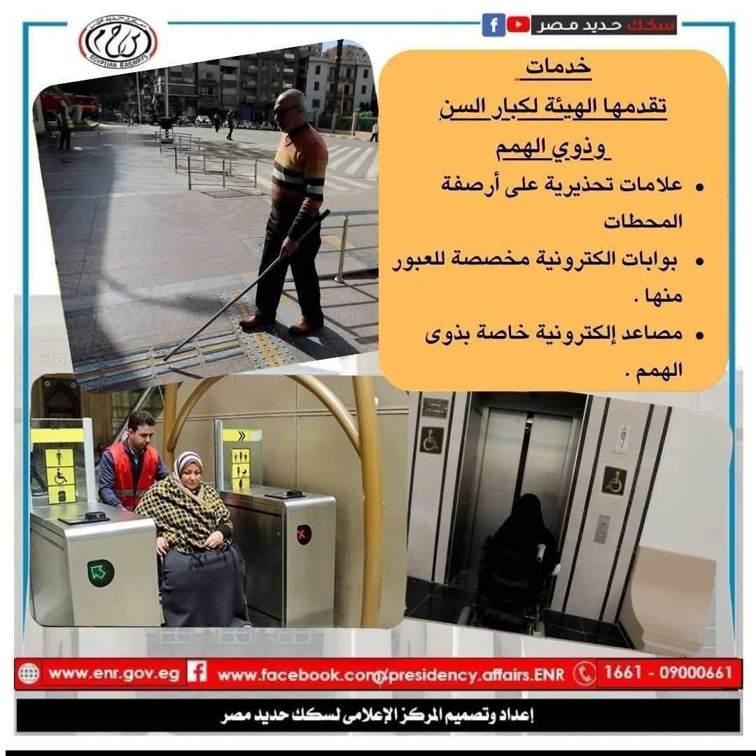 IMG-20260130-WA0087 IMG-20260130-WA0087