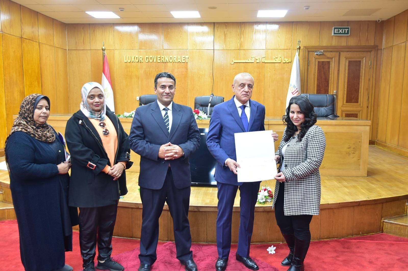 شهادات برنامج الإدارة الرقمية المستدامة للمشروعات لـ35 موظفاً بالأقصر شهادات برنامج الإدارة الرقمية المستدامة للمشروعات لـ35 موظفاً بالأقصر