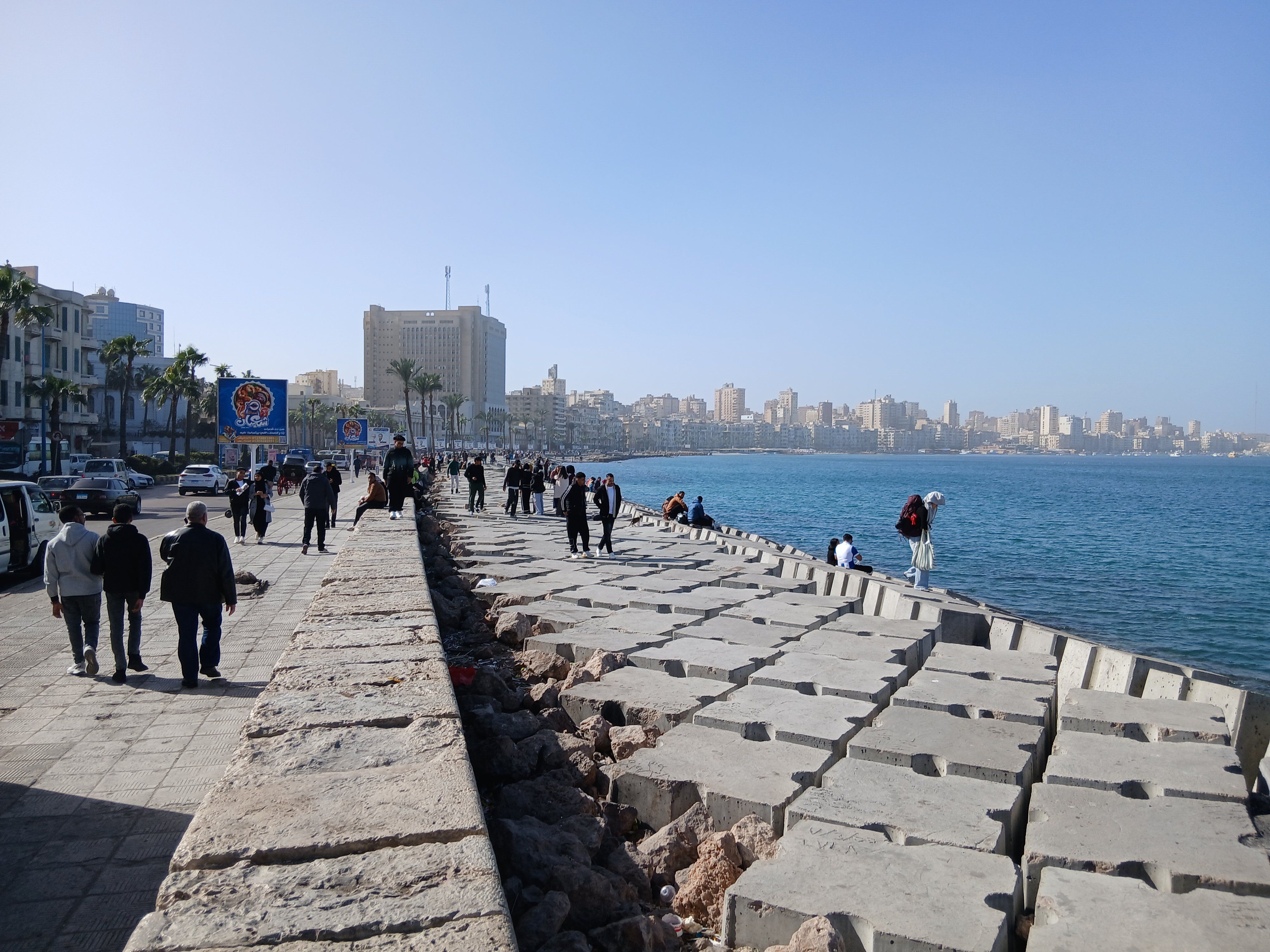 حالة. طقس الإسكندرية