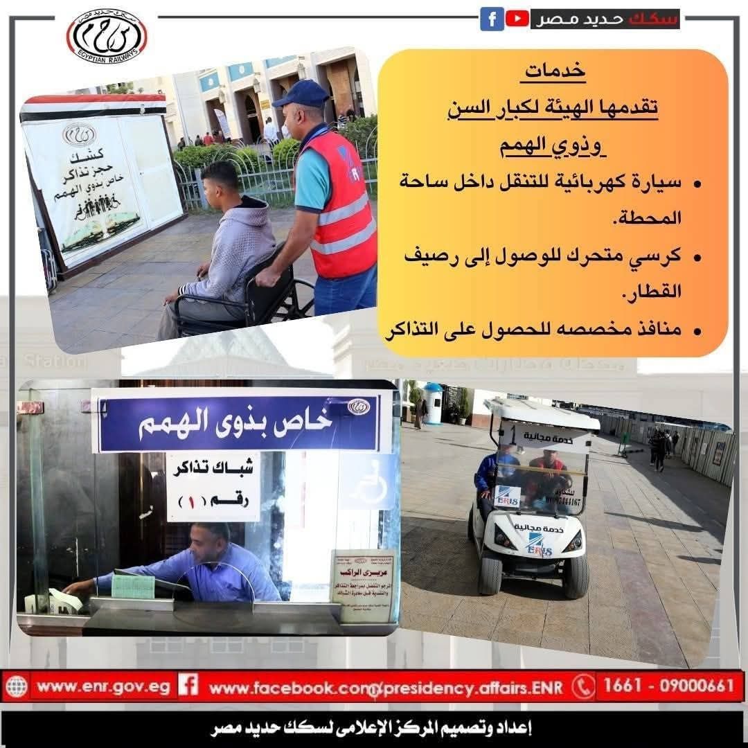 IMG-20260130-WA0086 IMG-20260130-WA0086