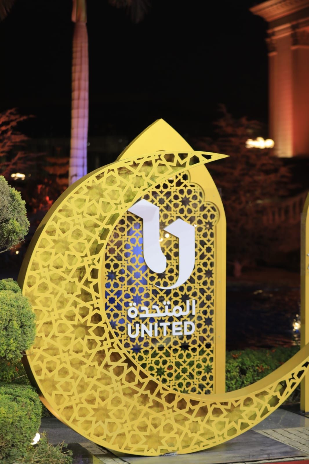 العاصمه (2) العاصمه (2)