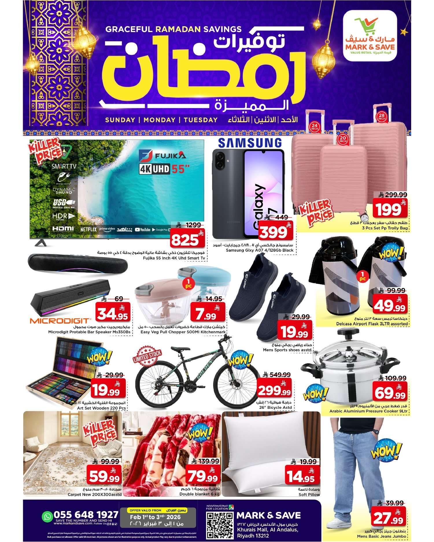 6bc9 d605 1225 29c5.jpg - عروض الطازج من مارك اند سيف الرياض الاحد 1 فبراير 2026 لمدة 3 ايام