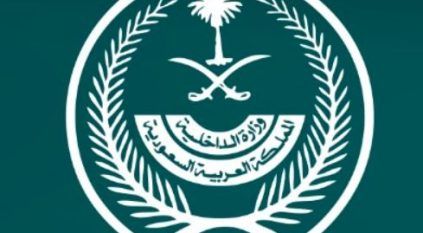 وزارة الداخلية تسهم في ضبط معمل لتصنيع مواد مخدرة في لبنان