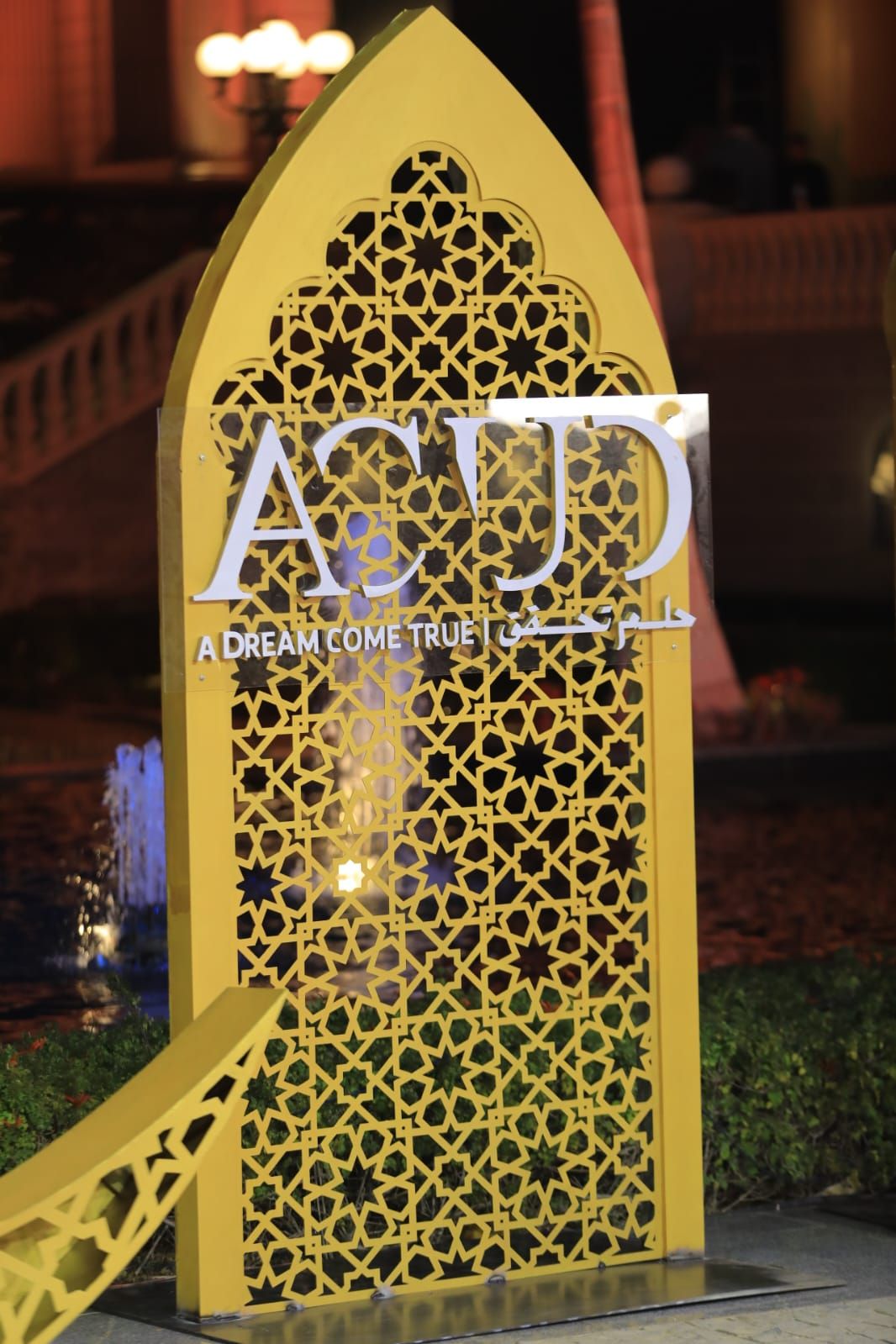 العاصمه (1) العاصمه (1)