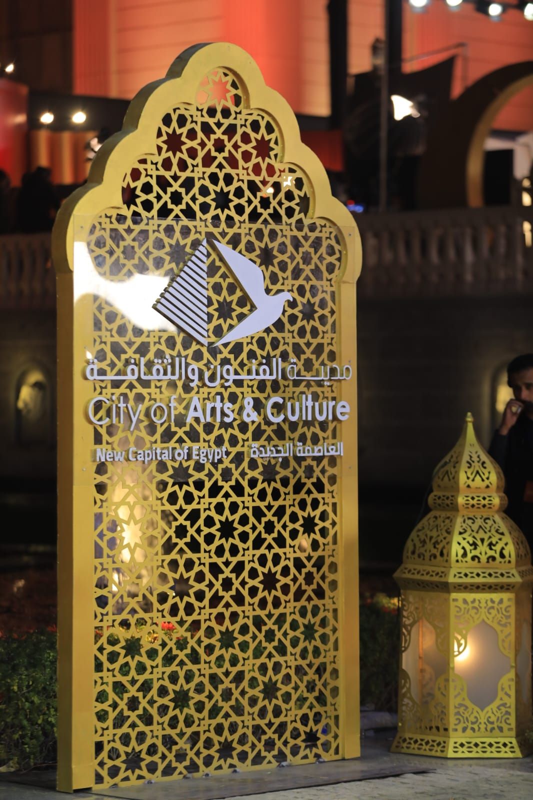 العاصمه (4) العاصمه (4)