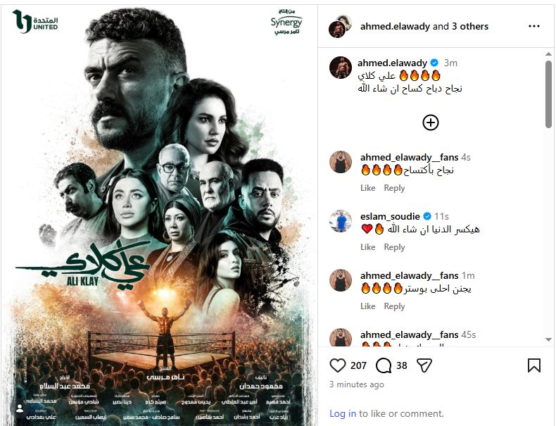 العوضى على انستجرام العوضى على انستجرام