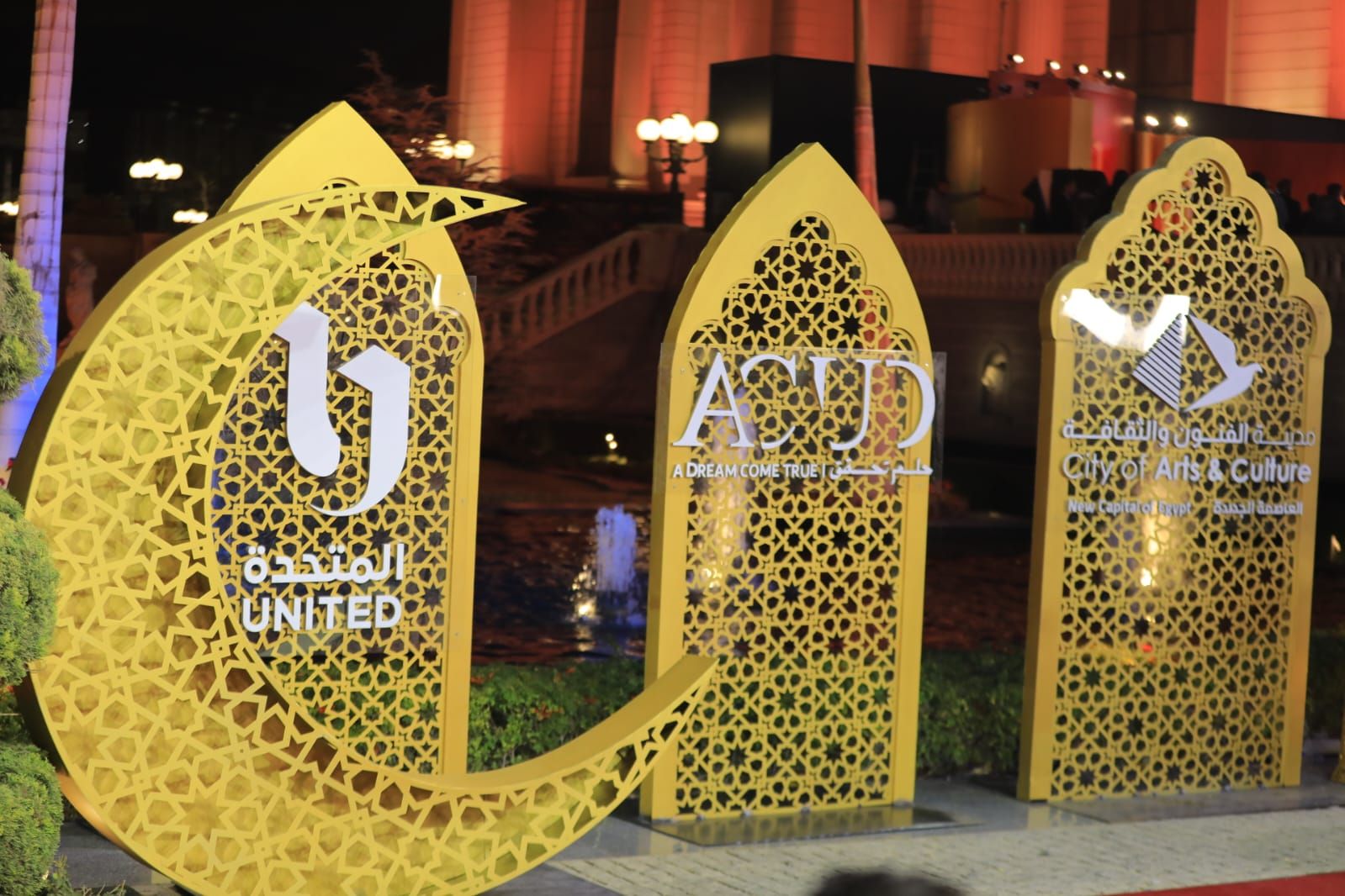 العاصمه (3) العاصمه (3)