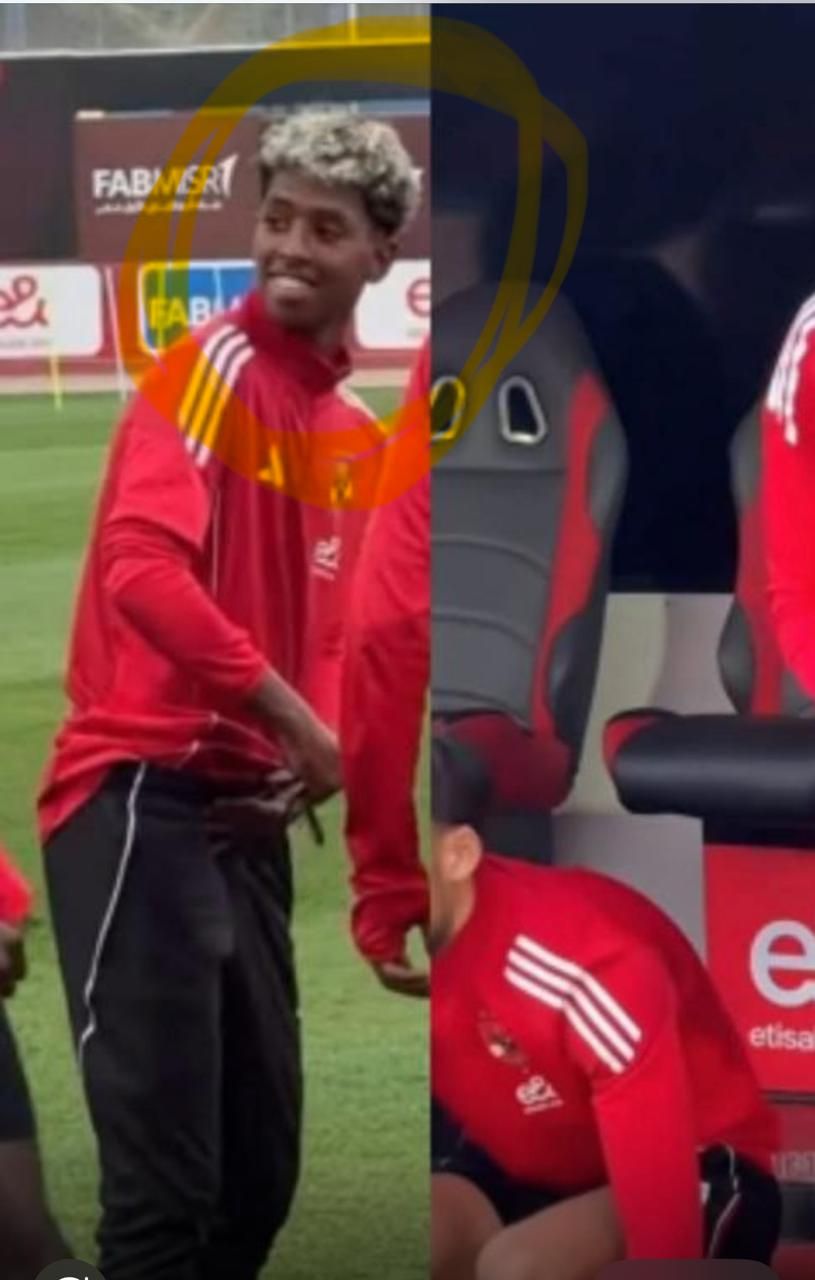 زيدان ناجح ناشئ النادى الأهلى مواليد 2007 (2) زيدان ناجح ناشئ النادى الأهلى مواليد 2007 (2)