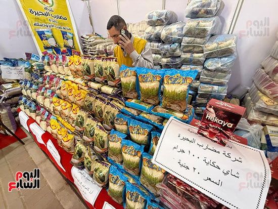 تخفيضات على السلع بمعرض المتحف الزراعي تخفيضات على السلع بمعرض المتحف الزراعي