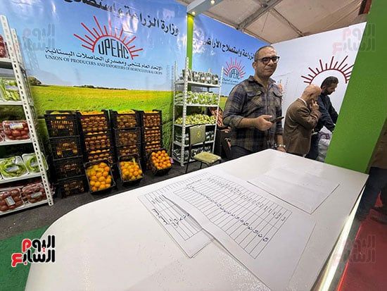 قسم الفواكه والخضروات بمعرض المتحف الزراعي قسم الفواكه والخضروات بمعرض المتحف الزراعي