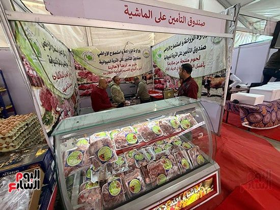 معرض السلع والمنتجات الغذائية معرض السلع والمنتجات الغذائية