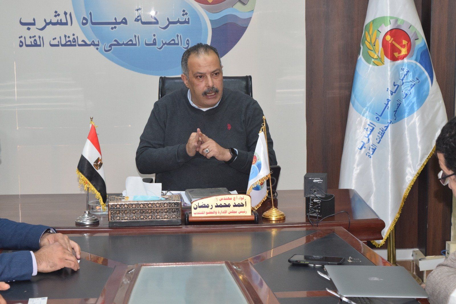 مياه القناة تقتحم عصر الذكاء الاصطناعي بمنظومة رقمية متكاملة لإدارة الأزمات (1) مياه القناة تقتحم عصر الذكاء الاصطناعي بمنظومة رقمية متكاملة لإدارة الأزمات (1)