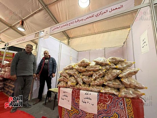 أقسام الخضروات بمعرض السلع في المتحف الزراعي أقسام الخضروات بمعرض السلع في المتحف الزراعي