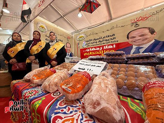 معرض السلع والمنتجات في المتحف الزراعي معرض السلع والمنتجات في المتحف الزراعي