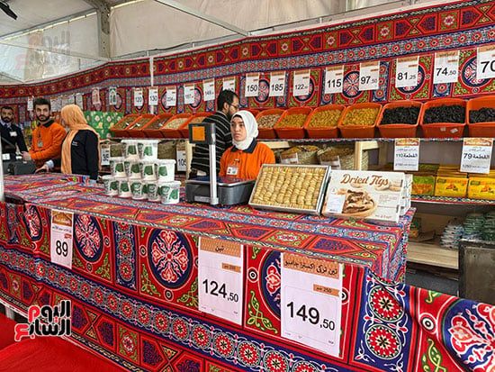 معرض السلع والمنتجات الغذائية بالمتحف الزراعي معرض السلع والمنتجات الغذائية بالمتحف الزراعي